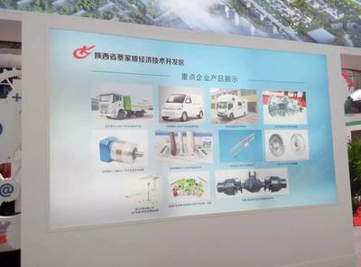 陜西通家亮相西交會 以純電動實力，引領新能源汽車銷售新浪潮